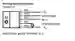 Anschlussbelegung: Ultraschallsensor UB1000-18GM75-I-V15