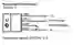 Anschlussbelegung: Ultraschallsensor UB300-18GM40-I-V1