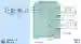Wiring Diagram: SMART Transmitter Power Supply KFD2-STC5-Ex1.2O